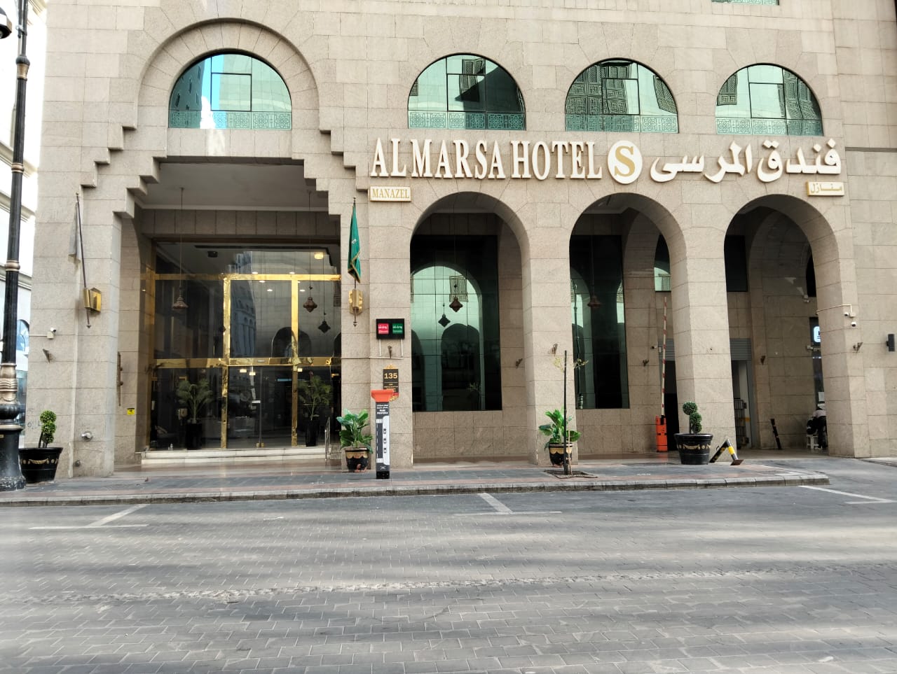 Hotel Manazel AlMarsa (211)